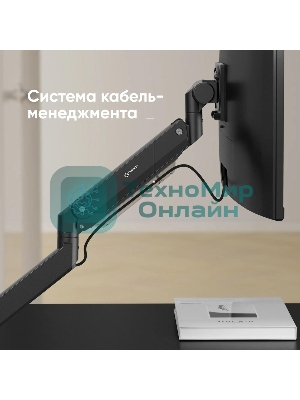 Кронштейн для мониторов Onkron G130 черный 17
