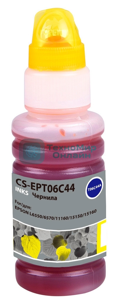 Чернила Cactus CS-EPT06C44 №112 желтый пигментный 70 мл для Epson L6550/6570/11160/15150/15160