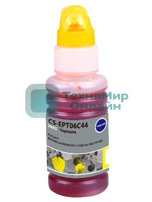 Чернила Cactus CS-EPT06C44 №112 желтый пигментный 70 мл для Epson L6550/6570/11160/15150/15160