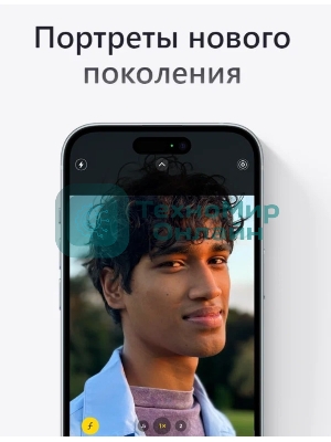 Смартфон Apple iPhone 15, 6/256Gb, розовый