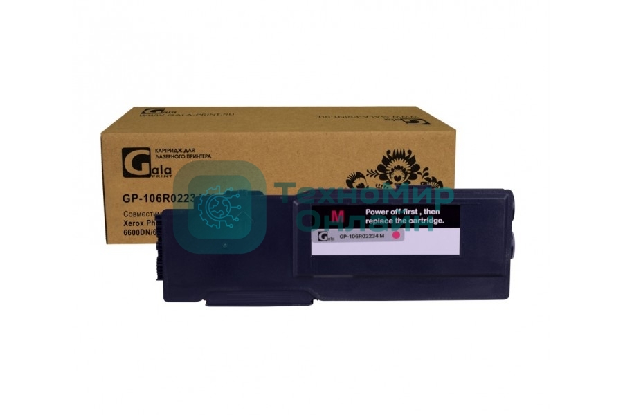 Картридж лазерный GalaPrint GP-106R02234 пурпурный (6000 стр) для Xerox Phaser 6600/WorkCentre 6605/6600DN/6600N/6605DN/6605N