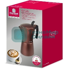 Гейзерная кофеварка Rondell Kortado RDA-995, коричневый