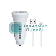 Автомобильная зарядка (от прикуривателя) MORE CHOICE (4627151192130) AC23a 2USB 2.4A для Type-C белый