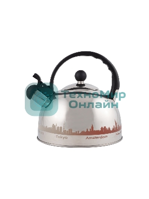 Чайник из нерж. стали Mallony MAL-CITY-01 с рисунком, меняющим (2,8 литра, со свистком, капсульное дно)