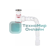 Сифон WIRQUIN NEO AIR SYSTEM с выпуском 1 ¼ х 40 ми гофротрубой L800 мм. 40 х 40/50 мм