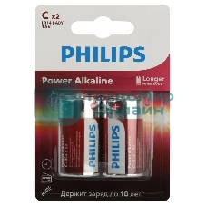 Элемент питания алкалиновый C/LR14 1.5В Power (блист. 2шт) Philips Б0062687