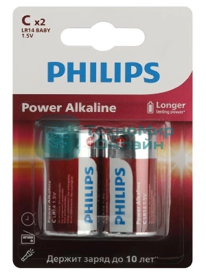 Элемент питания алкалиновый C/LR14 1.5В Power (блист. 2шт) Philips Б0062687