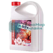 Кондиционер-ополаскиватель для белья Maunfeld Purity Нежный закат 4700 мл MFS4700GS