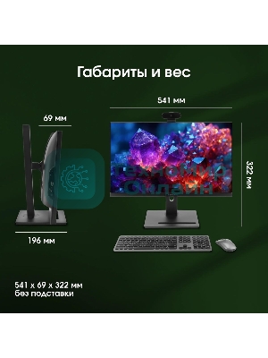 Моноблок Digma Pro Vision 23.8