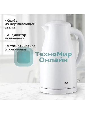 Чайник электрический BQ KT1709S белый. Мощность:1800/Объем:1,5