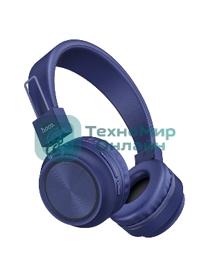 Беспроводные/проводные наушники Hoco W25 синий, полноразмерные, Bluetooth + проводной, до 12 ч.