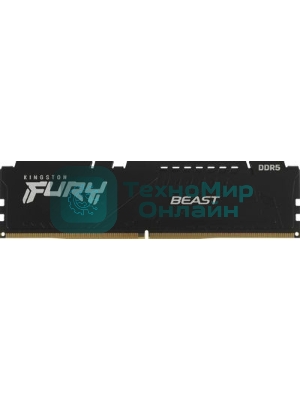 Оперативная память Kingston Fury Beast, DDR5, 16GB (1x16GB), 6000 MHz, CL36, с радиатором, чёрный