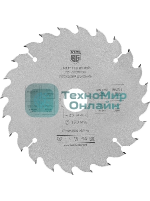 Диск пильный по дереву Berger BG1646 d=190 мм d(посад.)=30 мм (циркулярные пилы) (упак.: 1 шт)