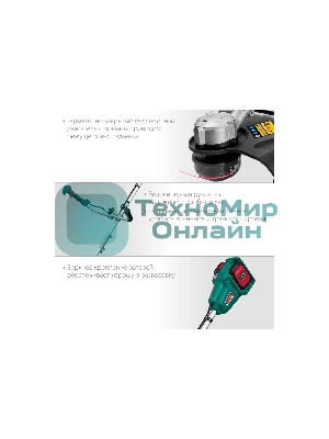 Триммер Зубр 36В бесщеточный, 2х18В АКБ (2А·ч) . ТАБ-365-22