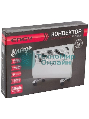 Конвектор электрический Engy EN-1500E Energo, 1500 Вт, 20 м2, термостат