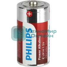 Элемент питания алкалиновый C/LR14 1.5В Power (блист. 2шт) Philips Б0062687