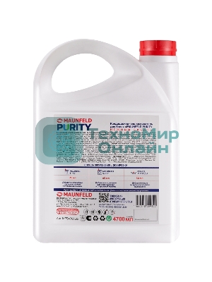 Кондиционер-ополаскиватель для белья Maunfeld Purity Нежный закат 4700 мл MFS4700GS