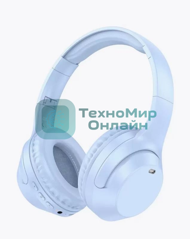 Беспроводные/проводные наушники Borofone BO26 синий, накладные, Bluetooth + проводной, складная конструкция, микрофон, до 40 ч