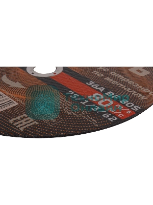 Круг отрезной по металлу Вихрь 230х1,6х22 мм