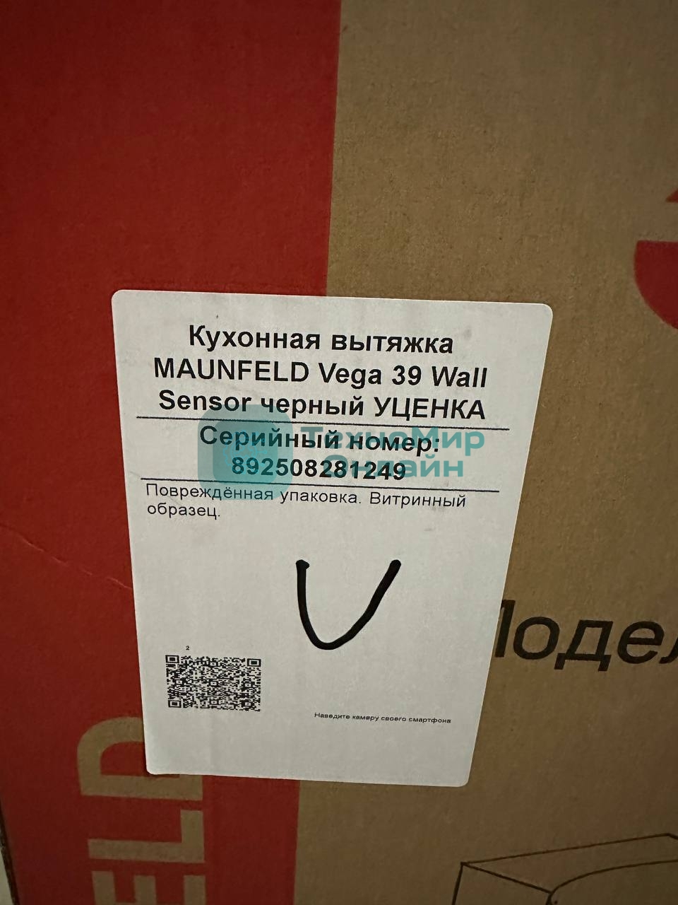 (Витринный образец, поврежденная упаковка) Кухонная вытяжка MAUNFELD Vega 39 Wall Sensor черный