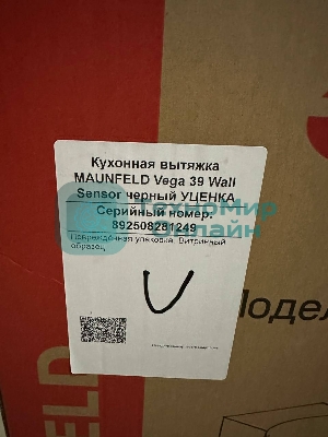 (Витринный образец, поврежденная упаковка) Кухонная вытяжка MAUNFELD Vega 39 Wall Sensor черный