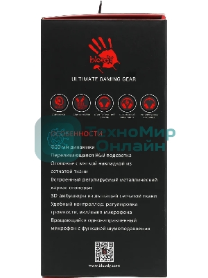 Наушники с микрофоном A4Tech Bloody G260p белый/черный 2м мониторные USB оголовье (G260P)