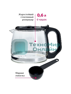 Кофеварка капельная Delta DL-8153 черный, исп. кофе - молотый, 0,6 л, 600 Вт