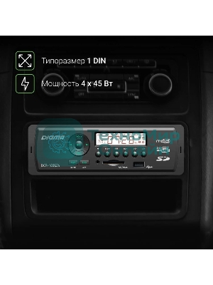 Автомагнитола Digma DCR-100G24, 1 DIN, USB Type-A, AUX