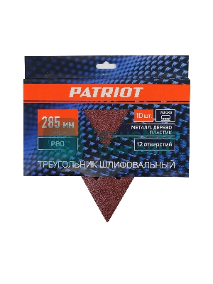Треугольник шлифовальный PATRIOT на липучке, 285мм, 12 отверстий, Р80, 10 шт