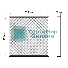Светильник офисный Gauss MiR 35W 3500lm 4000K IP40 595x595x50мм призма с БАП LED