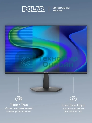 Монитор POLAR P24F12M