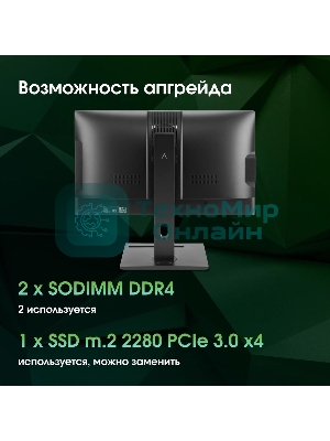 Моноблок Digma Pro Vision 23.8
