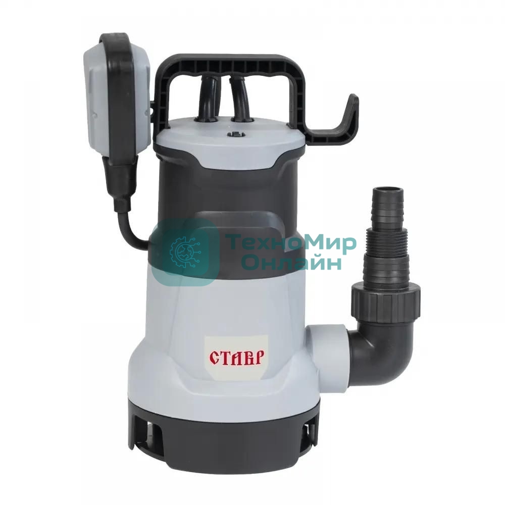 Насос погружной дренажный СТАВР НПД-900