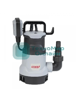 Насос погружной дренажный СТАВР НПД-900