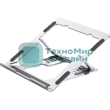 Подставка для ноутбука Buro BU-LS120 238x17x215мм 450г алюминий серебристый