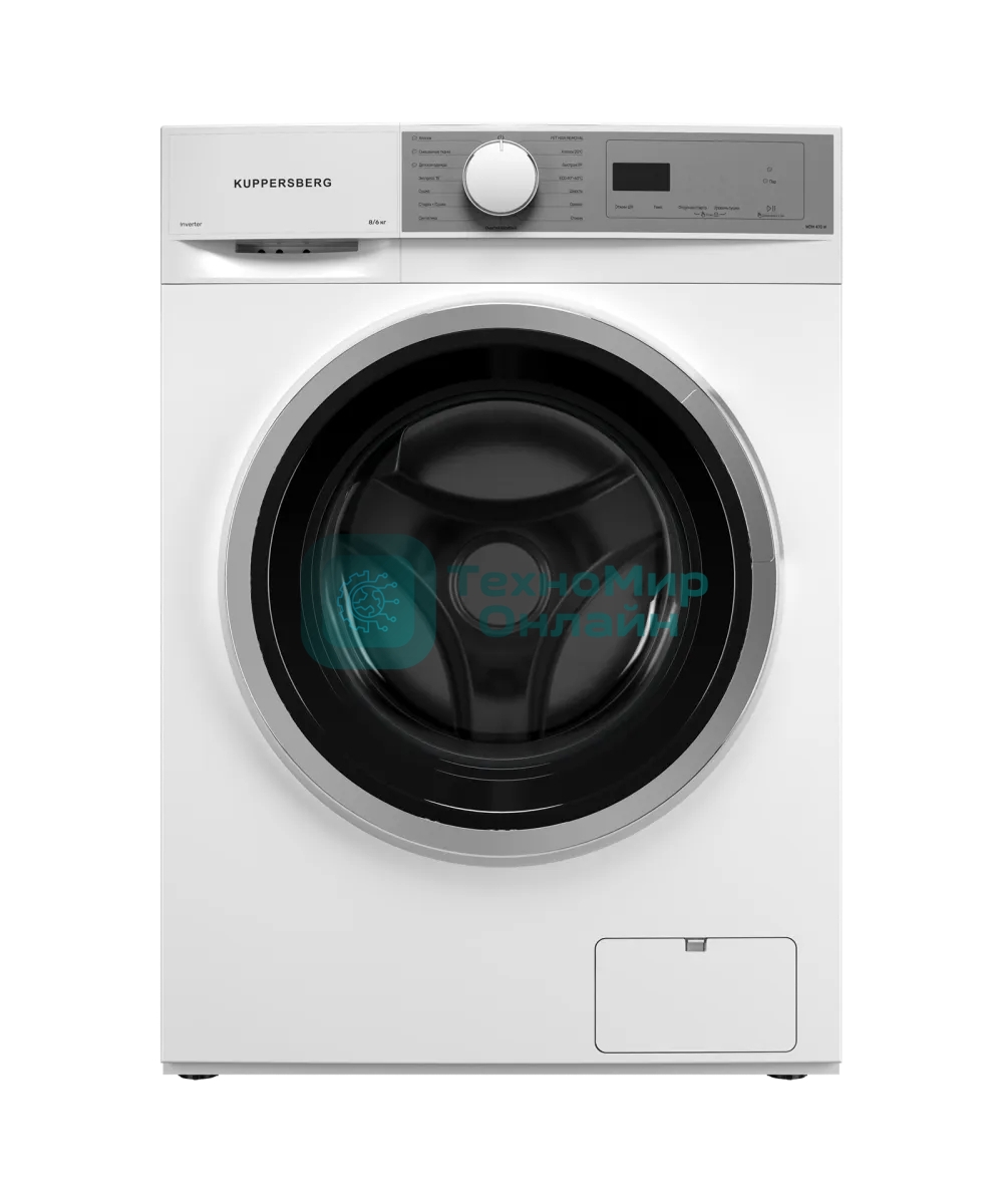 Стирально-сушильная машина Kuppersberg WDM 470 W, High-Tech, отдельностоящая, глубина 52.5 см, загрузка 8 кг, загрузка при сушке 6 кг, 14 программ, 1400 об/мин, инверторный BLDC двигатель, сенсорное/поворотное управление, пар, самодиагностика, дозагрузка белья, отложенный старт, контроль пенообразования, белый/серебристый