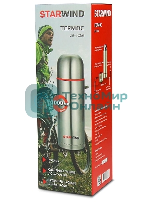 Термос Starwind 20-1000 1 л, серебристый/красный, картонная коробка