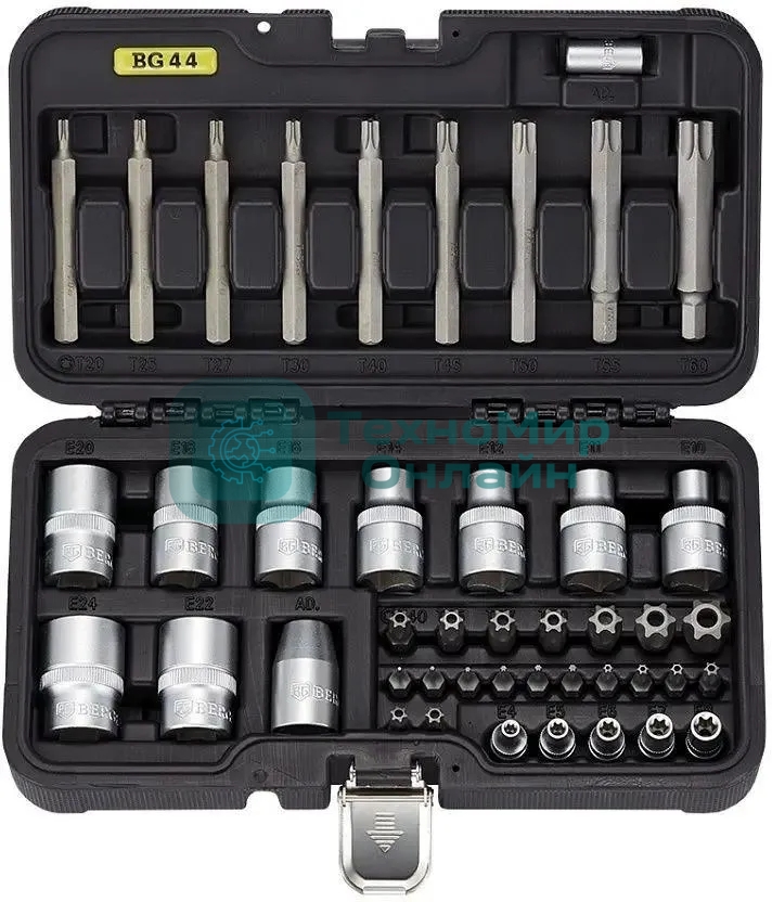 Набор инструментов BERGER BG044-1214 биты и торцевые головки TORX 44 предмета
