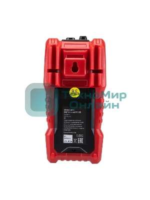 Мультиметр портативный Rexant R113C