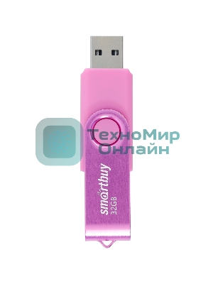 Флешка USB Smartbuy Twist Pink (SB032Gb2TWP), 32Gb, USB 2.0, R/W 15/12, розовый