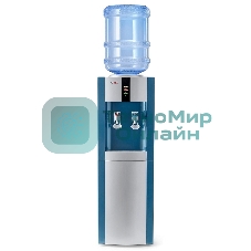 Кулер для воды LC-AEL-47, верхняя загрузка, нагрев 90 °С, охлаждение 10 °С, маренго/серебристый