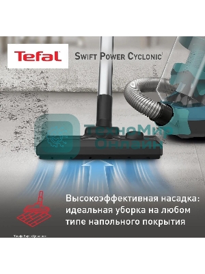 Пылесос Tefal TW2922EA бирюзовый/черный, 750/2100Вт, уборка сухая, пылесборник контейнер 1.5л