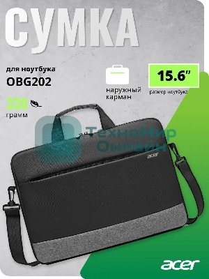 Сумка для ноутбука Acer ZL.OTH11.025 15.6