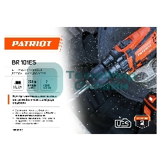 Дрель-шуруповерт Patriot BR 101ES, 12 В, 2 Ач, 25 Нм, щеточный