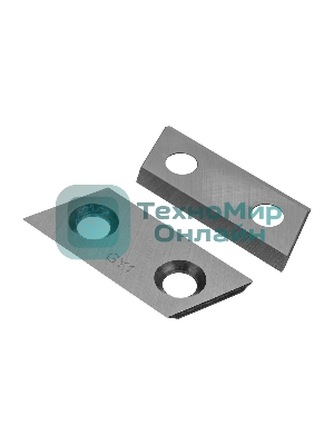 Набор ножей для электрических измельчителей Denzel