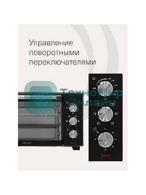 Электрическая мини-печь Krona OFEN 28 BL