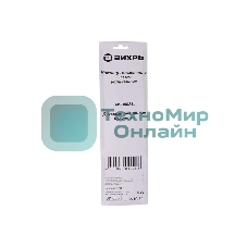 Ножницы по металлу Вихрь НМ-300S 300 мм, двухкомпонентные рукоятки