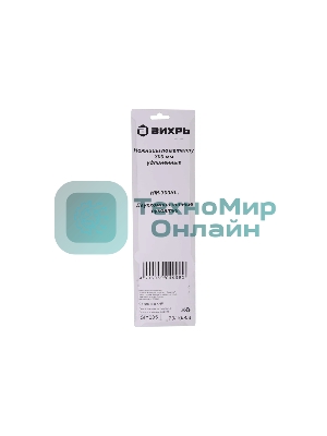 Ножницы по металлу Вихрь НМ-300S 300 мм, двухкомпонентные рукоятки