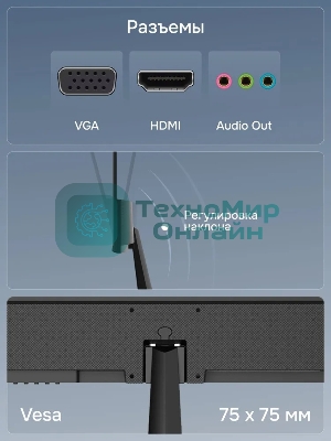 Монитор POLAR P24F12M
