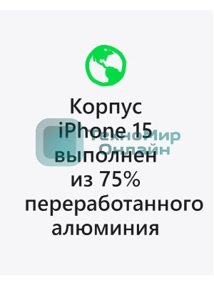 Смартфон Apple iPhone 15, 6/256Gb, розовый